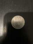 Moneda 100 lei anul 1992
