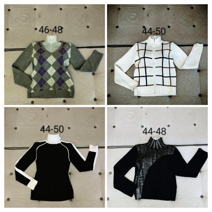 Теплые кофты Германия