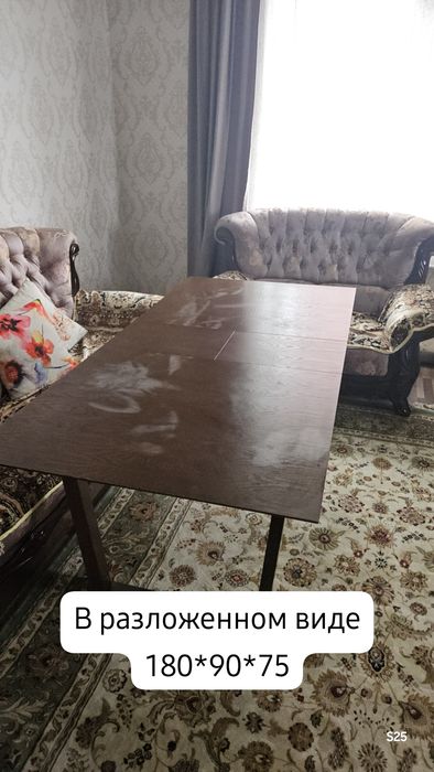 Стол обеденный гостинный