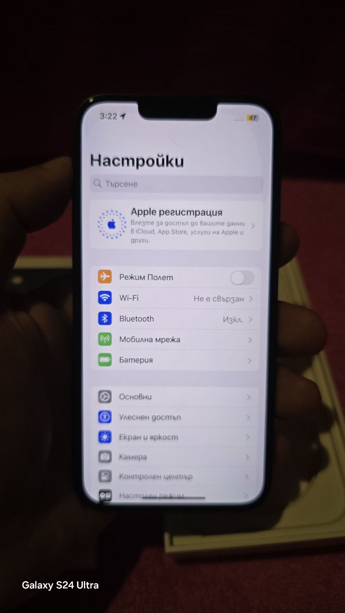 ПРОДАВАМ IPhone 13 128 GB