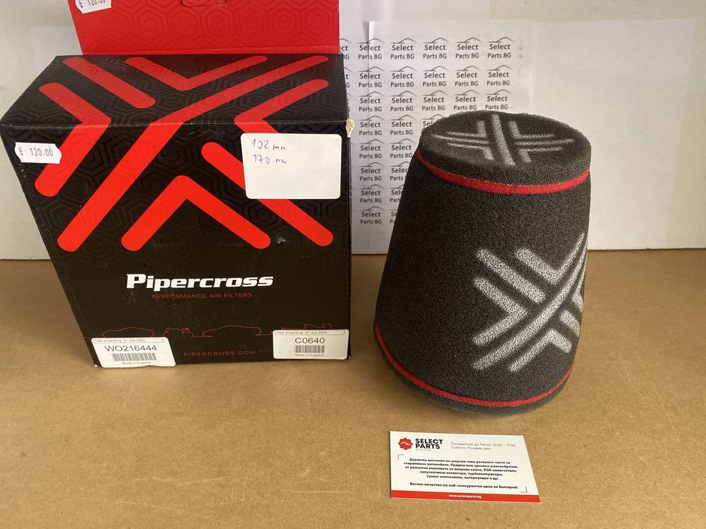 г. Спортен филтър конус Pipercriss  вход 102мм вис. 170мм c0640