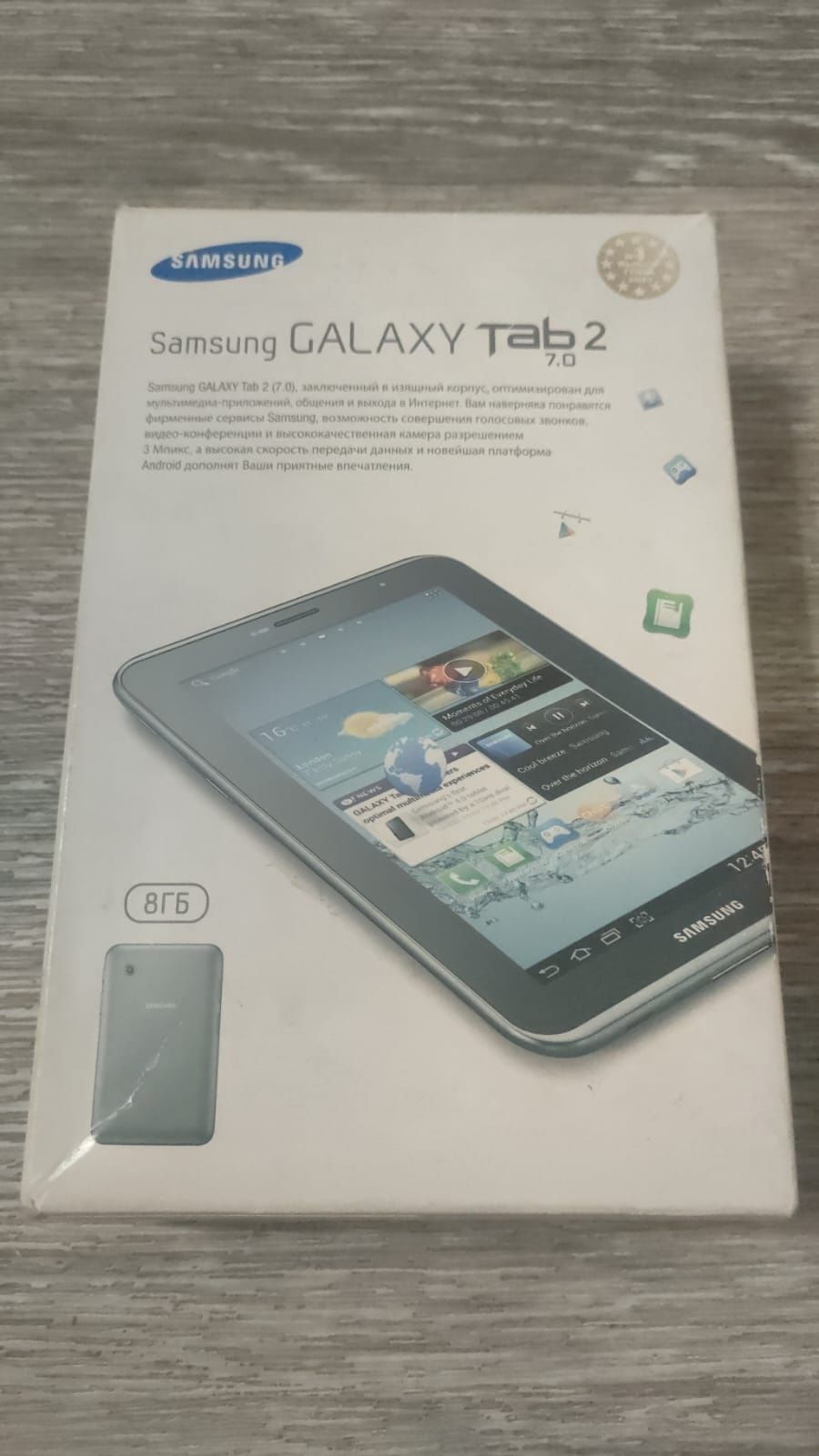 Продам планшет Samsung Tab2