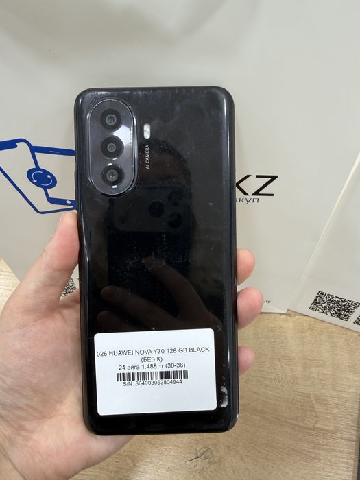 Huawei nova y70 128gb