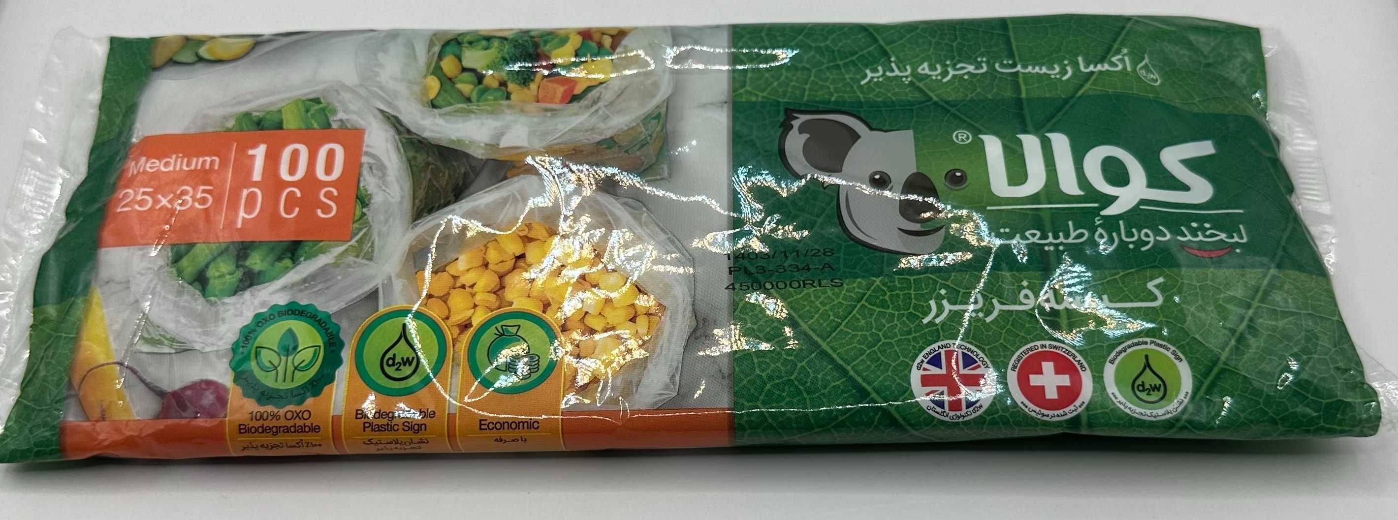 Пакеты для заморозки Koala — OXO биоразлагаемые, 25×35 см, 100 шт