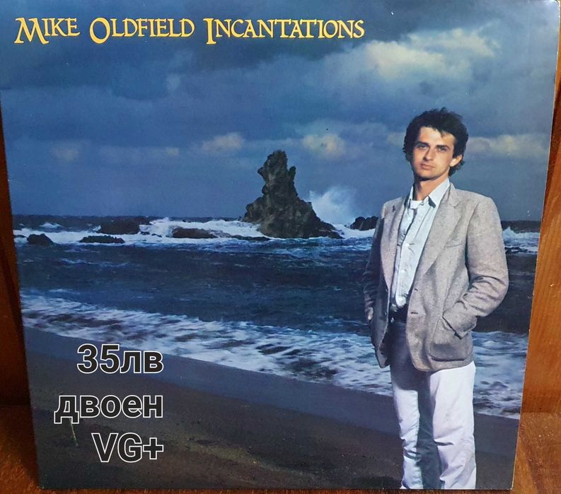 Грамофонни плочи английска преса