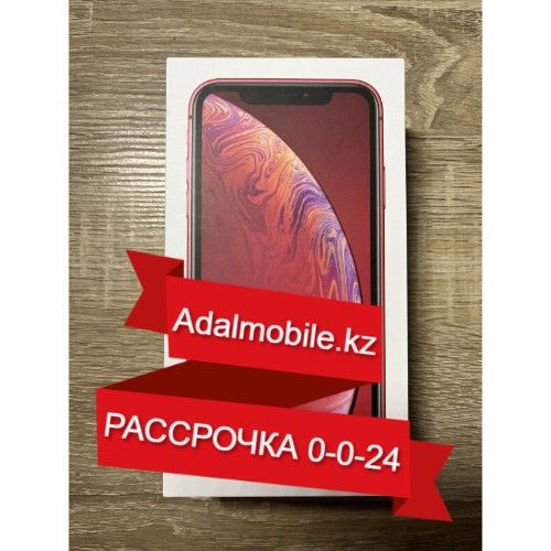 iPhone XR 256 Gb. Есть рассрочка! #911225