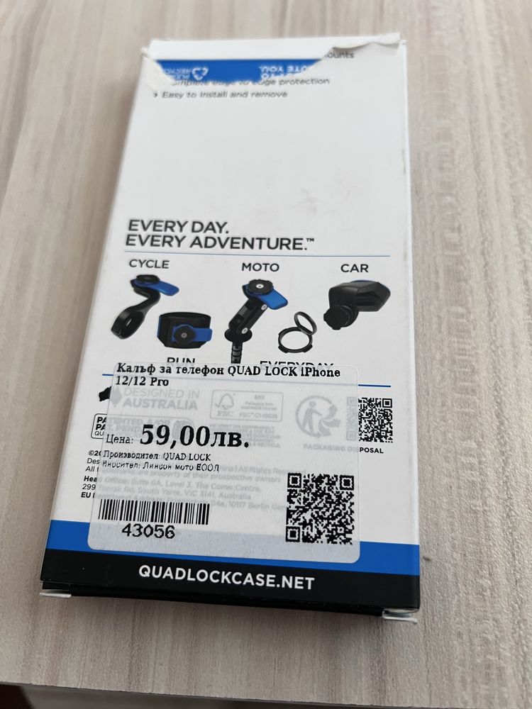 Калъф за телефон QUAT LOK Iphone 12/12pro и за 14