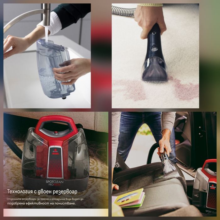 Перящата прахосмукачка Bissell spot clean Proheat 1.4л,330w