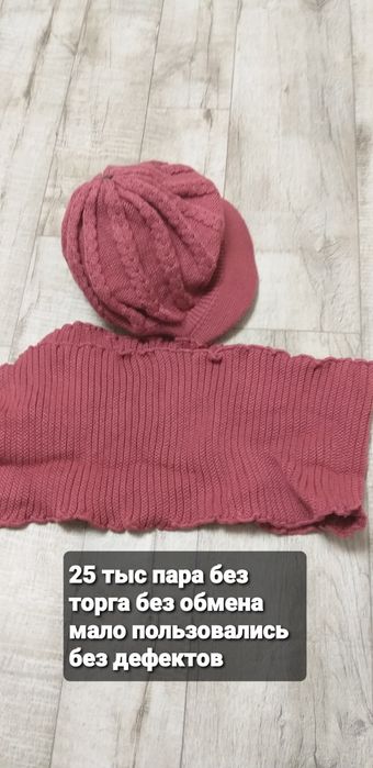 Вещи женские б/у мало пользовались