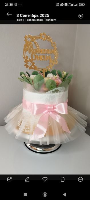 Arzon narxga mazzali tort