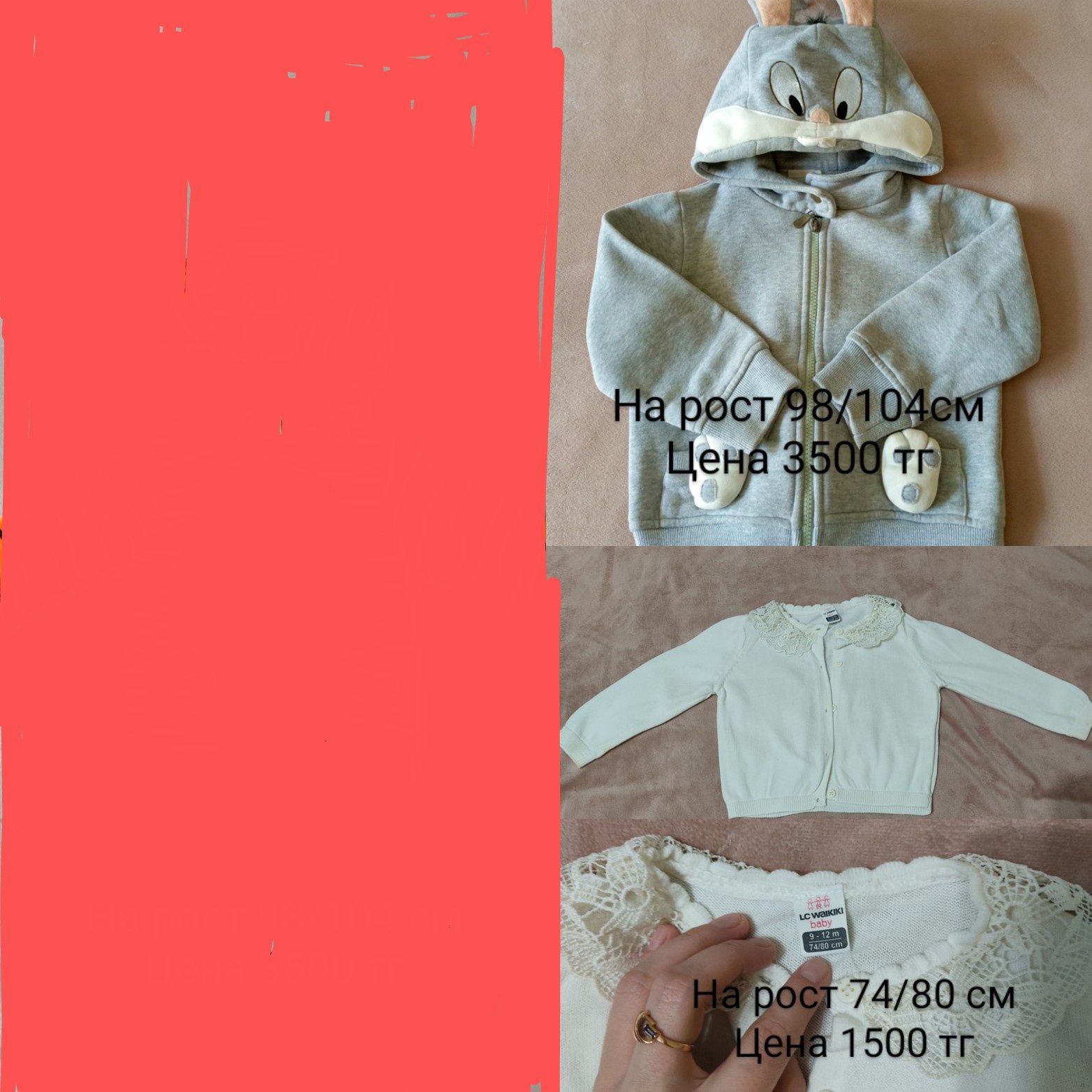 Продам разные детские вещи