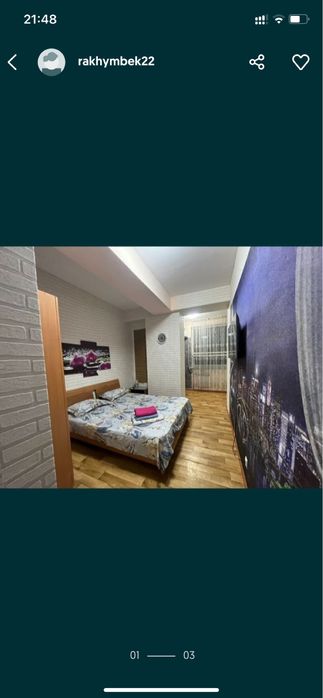 Посуточно почасовая 1500