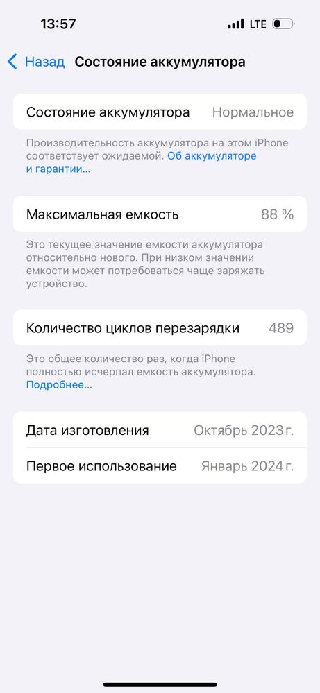 IPhone 15 pro 8/128