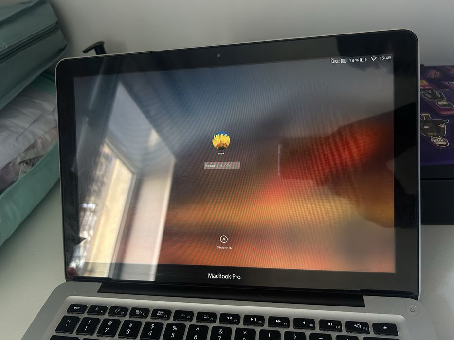 Макбук про срочно