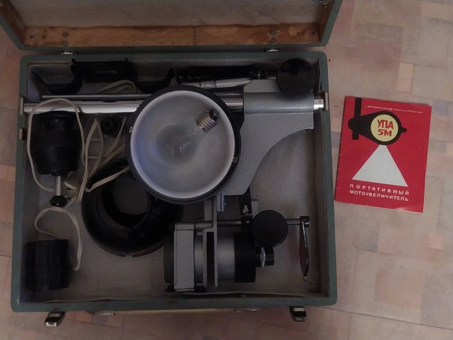 Советский фотоувеличитель