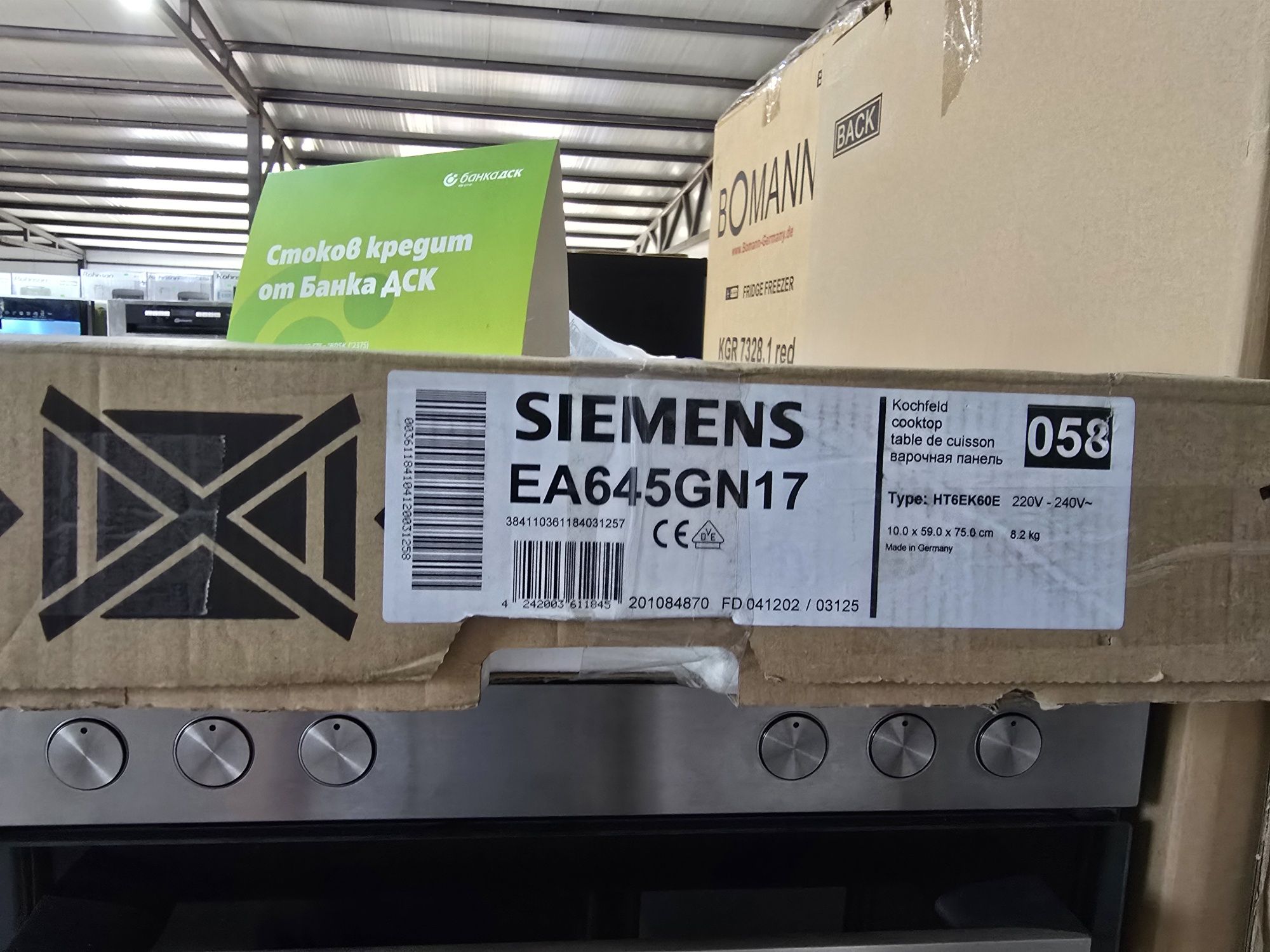 Нов комплект фурна с плот за вграждане Сименс/Siemens iq300