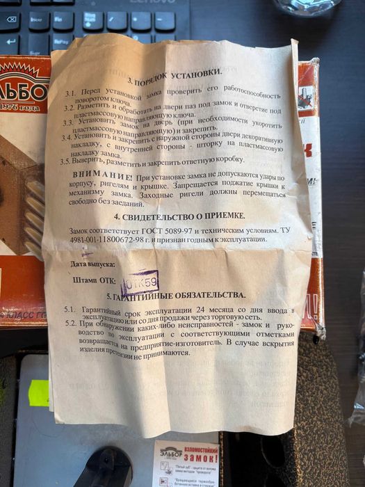 Брава касова Елбор Гранит 1.06.52.5.5.К