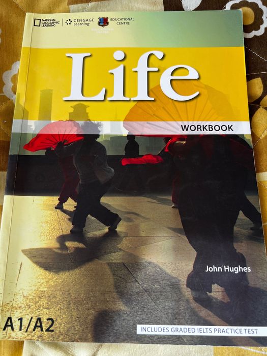 Учебник по английски език