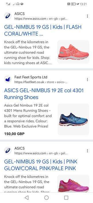 Оригинални маратонки asics