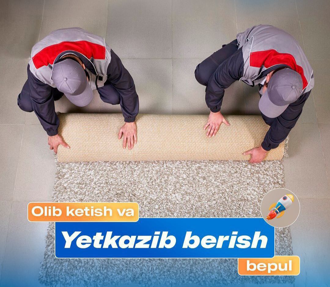 Gilam va Ko'rpacha yuvish,стирка ковров