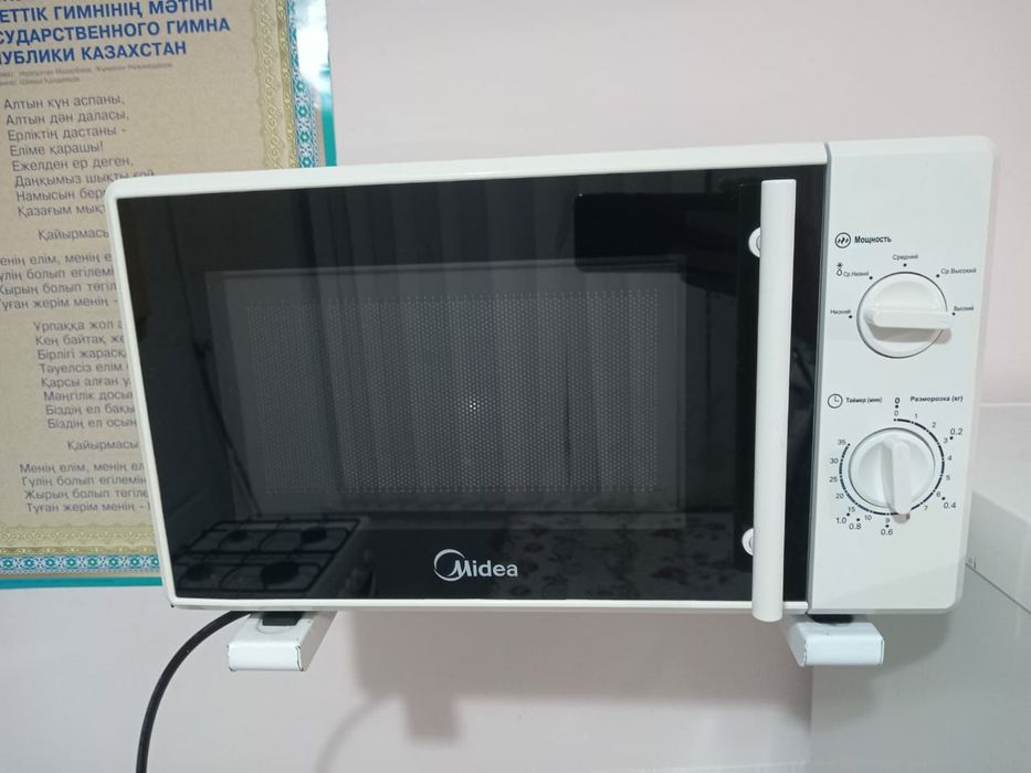 Микроволновая печь
