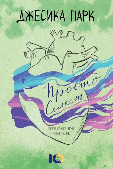 Книги на амглийски и български