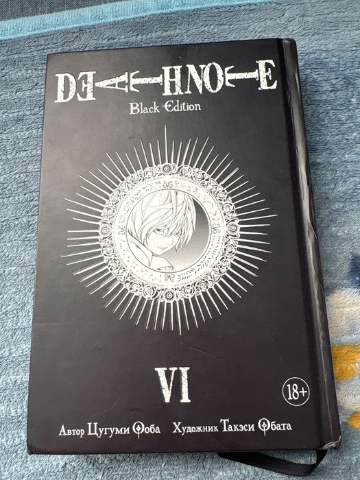 Аниме книга. тетрадь смерти