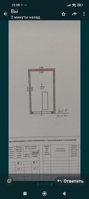 Продам гараж в ГЭК "Экспресс"