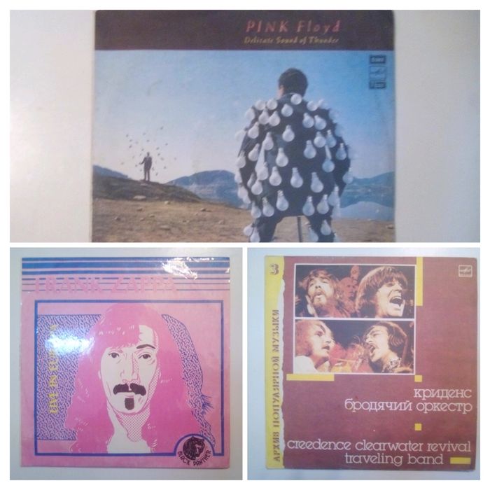 Viniluri Pink Floyd, Creedence Clearwater Revival si Frank Zappa