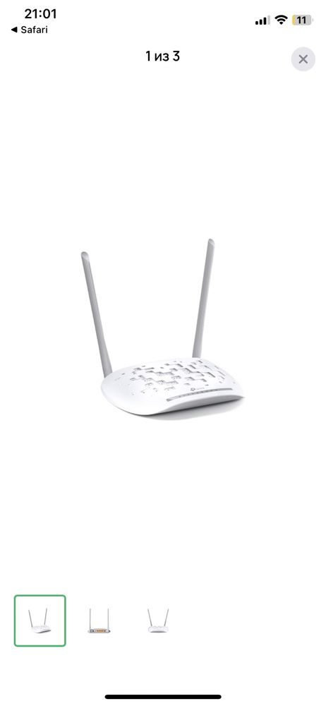 Wi-fi роутер TP-LINK абсолютно новый