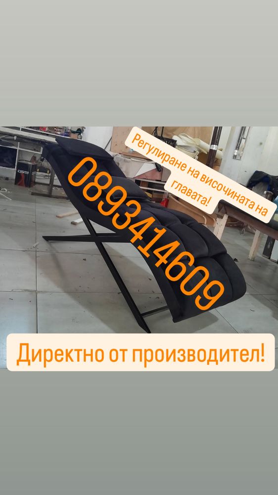 Нови Анатомични  Козметични кушетки различни цветове  на склад