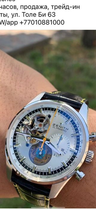 Часы Zenith из личной коллекции