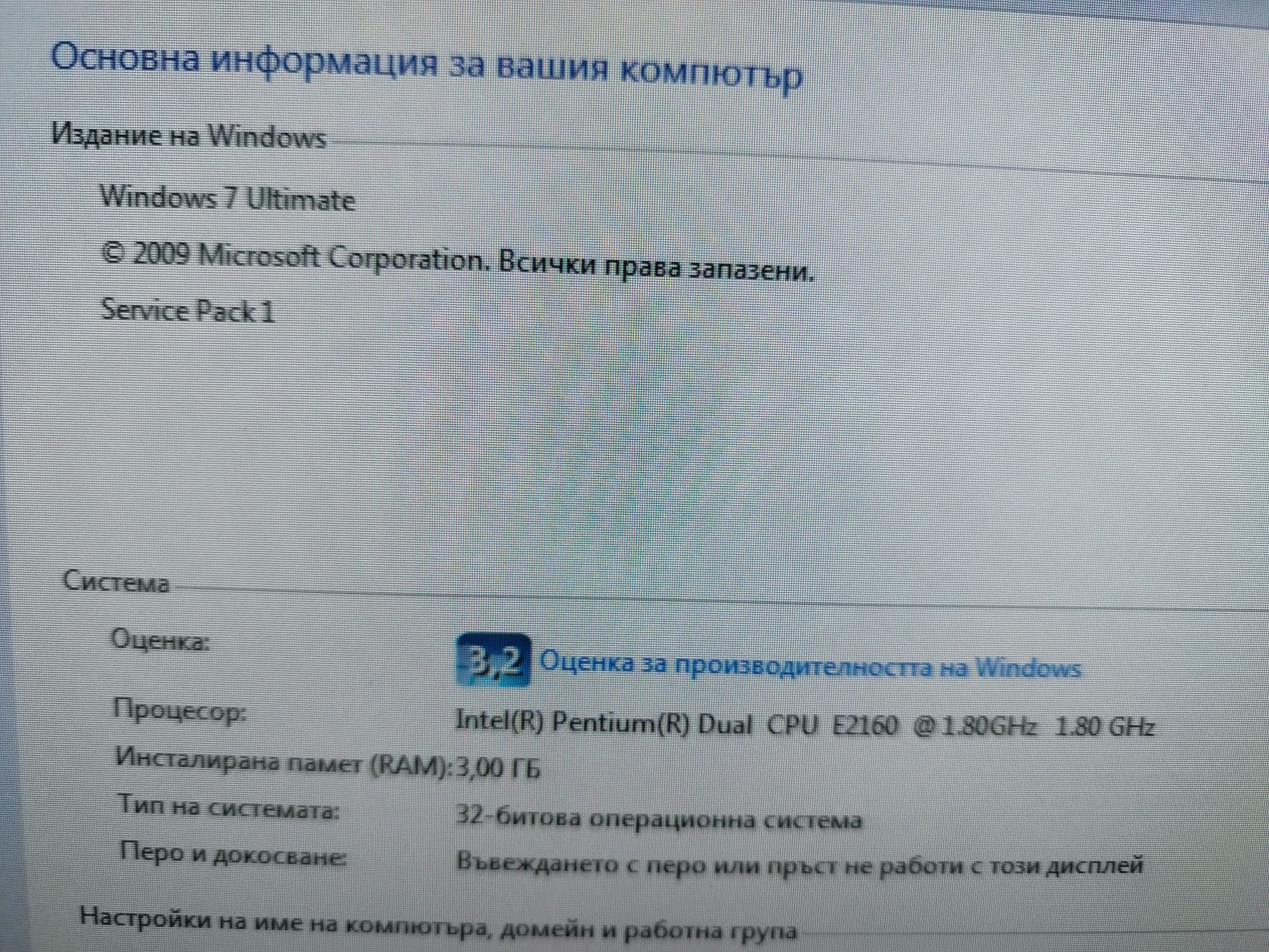 Компютърна конфигурация с тонколони с буфер