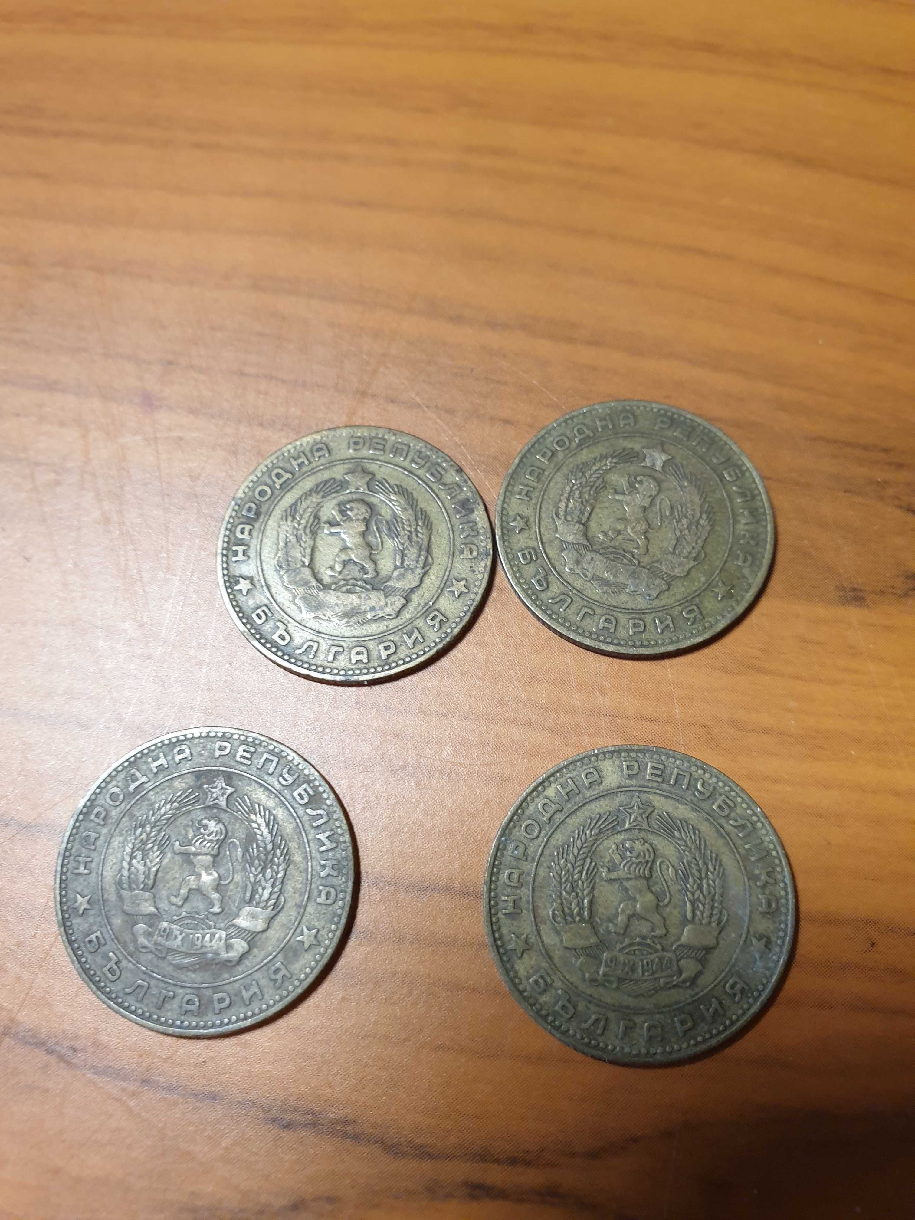 продавам 4 броя монети 5ст.1962год.