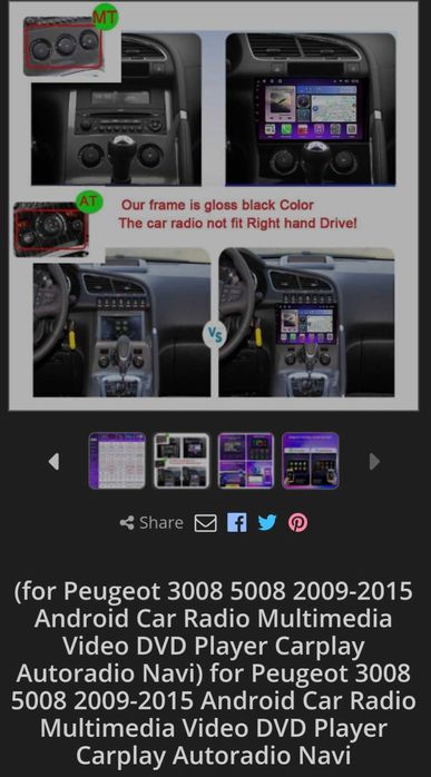 Ecran Android pt peugeot 3008