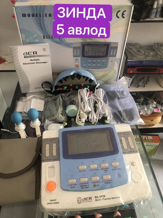 Зинда 1,2,3,4,5  Bizda eng sifatli Zinda apparatlari bor