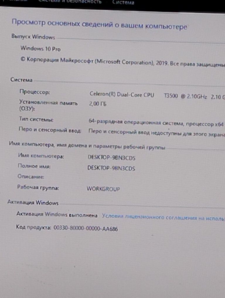 Продам  ноутбук бу модель samsung не работает состоянии есть   зарядка
