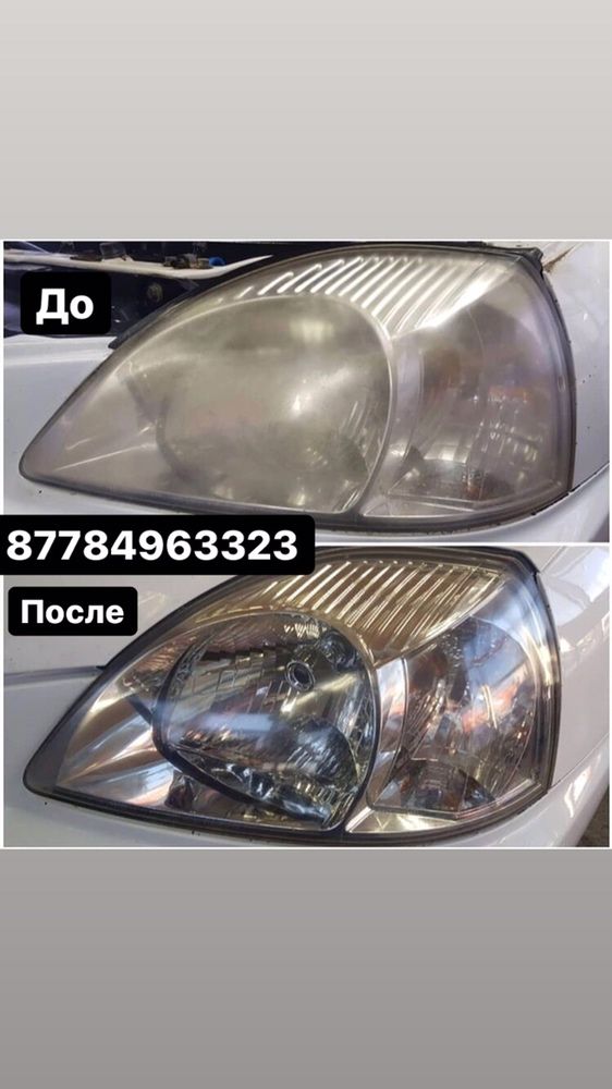 Полировка фар без снятий