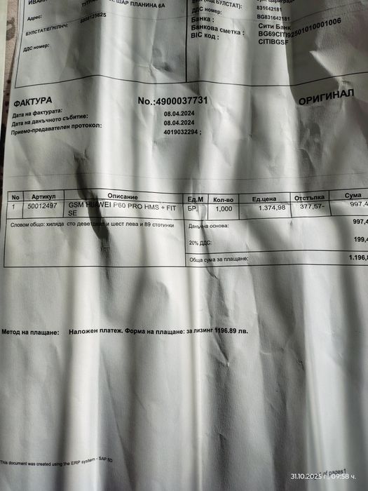 Huawei p 60 pro телефон