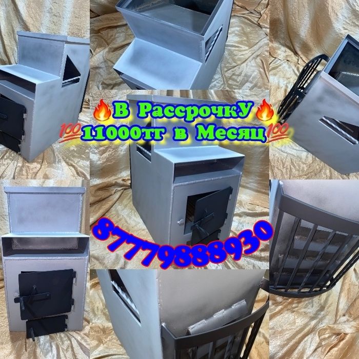 Печи В рассрочку для бани банная.