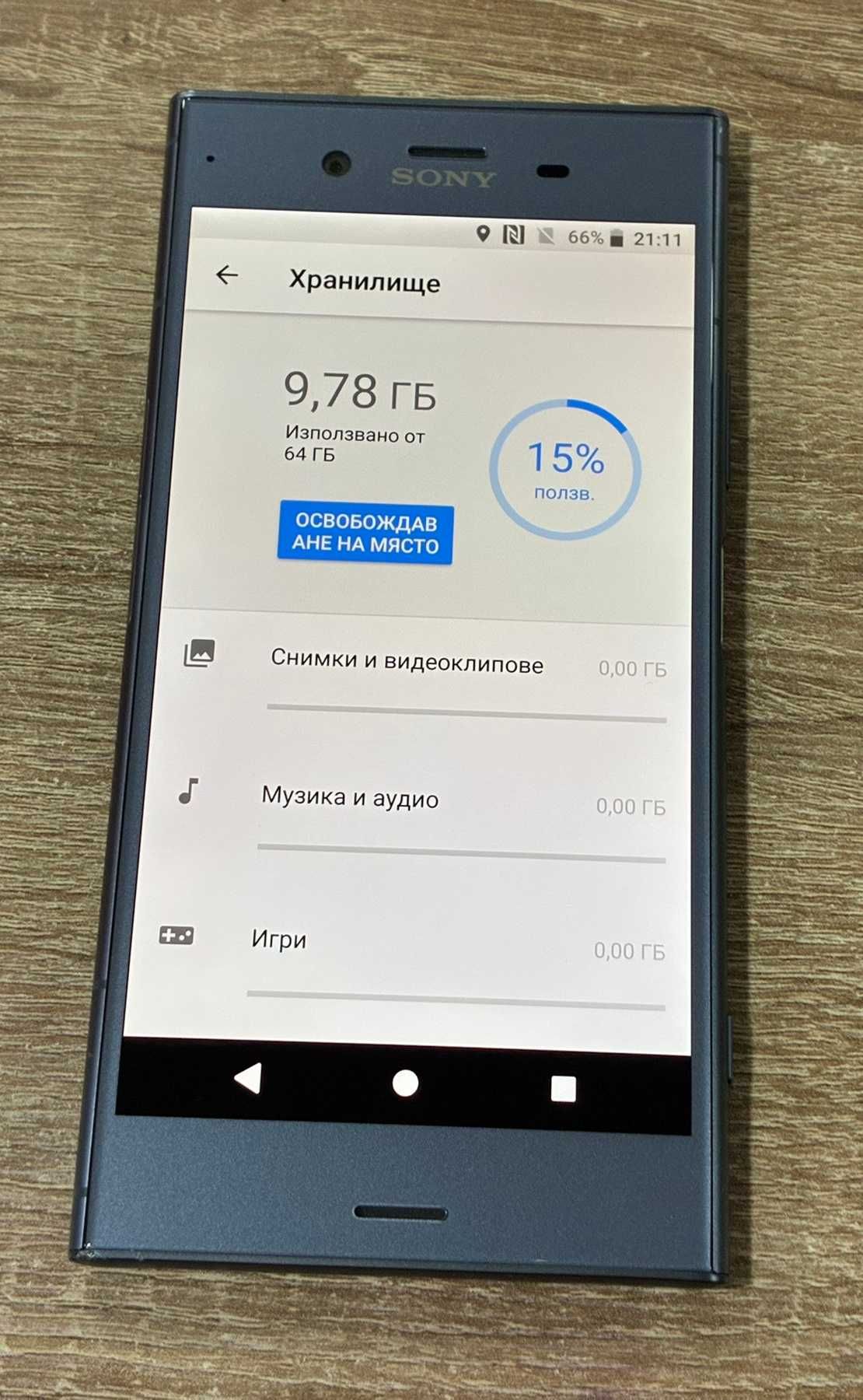 Продавам Sony Xperia XZ1 64/4 gb