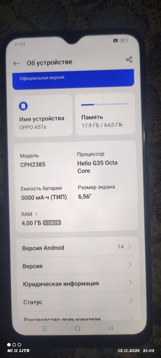 Продам телефон OPPOA57S