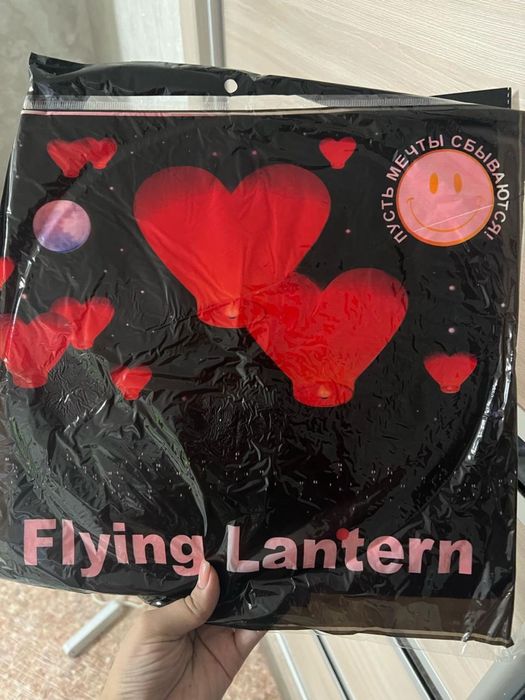 Небесные фанари в наличии