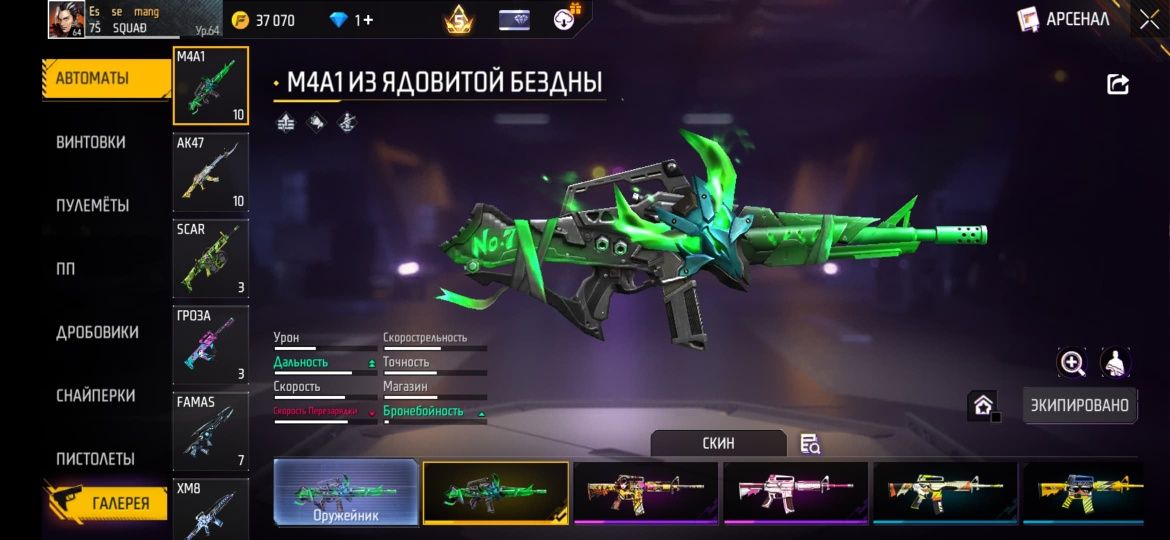 Фф акк сатылады  срочна