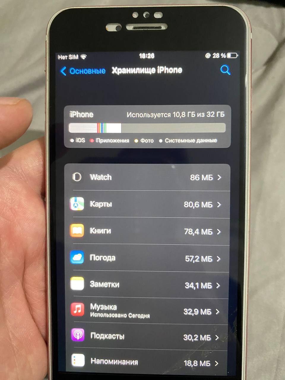 Iphone 6S+  . Pasport kopiya beriladi