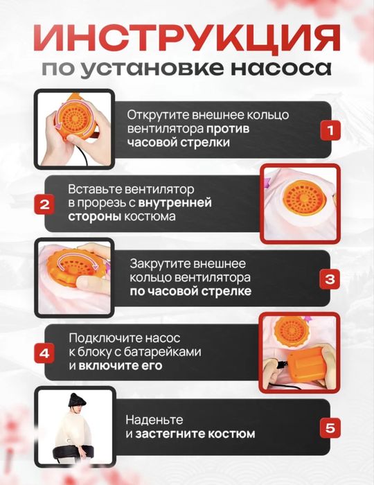 Надувной карнавальный костюм борец сумо