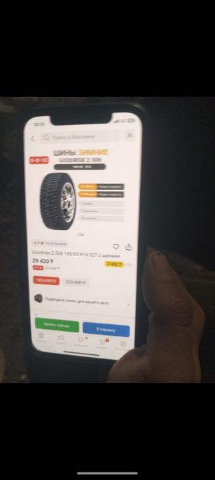 Продам резину зимние б/у в идеальном состоянии проездил 20 дней