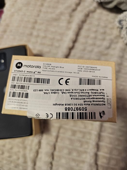 Motorola Moto G54 5G