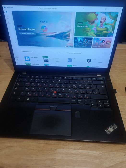 Лаптот Lenovo T470s