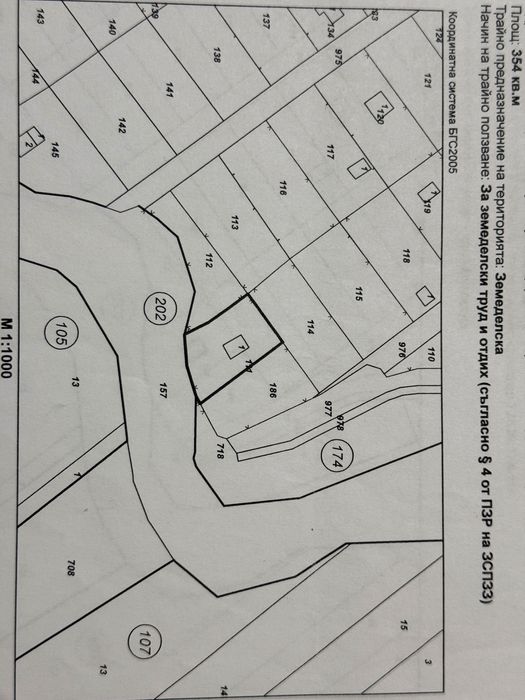 Вила Парцел 345 кв. м.